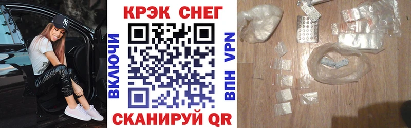 Купить закладку Каннабис  МЕФ  Кокаин  ГАШ  Белоусово