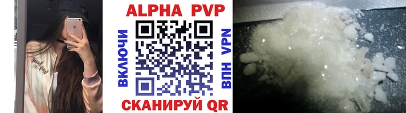 A-PVP СК КРИС Белоусово
