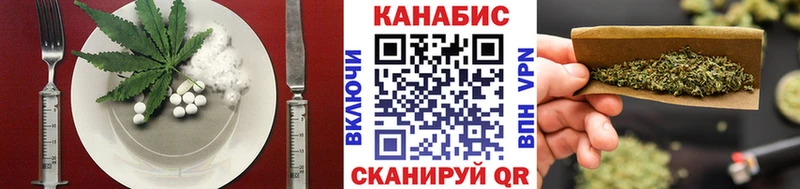 Купить где  Белоусово  Еда ТГК марихуана 
