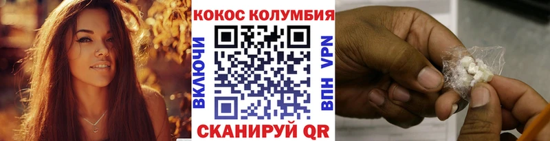 COCAIN Эквадор  Купить закладки  Белоусово 
