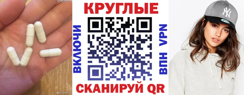ЭКСТАЗИ ешки  Купить закладки  Белоусово 