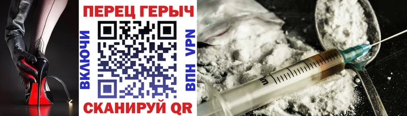 Купить закладки  Белоусово  Героин гречка 