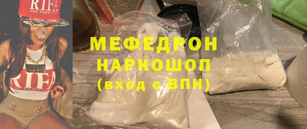 альфа пвп VHQ Гусь-Хрустальный