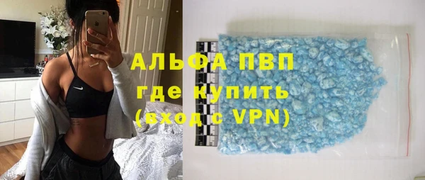 альфа пвп VHQ Гусь-Хрустальный