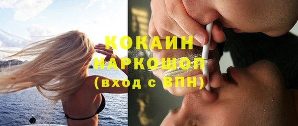 альфа пвп VHQ Гусь-Хрустальный