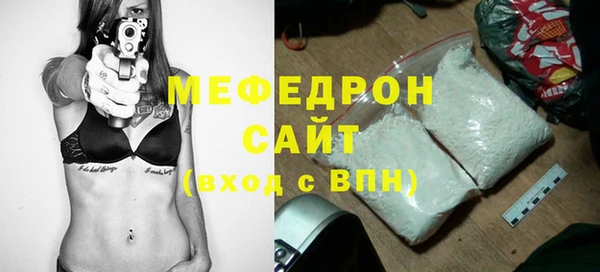 прущая мука Гусиноозёрск