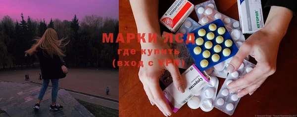 прущая мука Гусиноозёрск