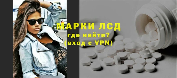 альфа пвп VHQ Гусь-Хрустальный