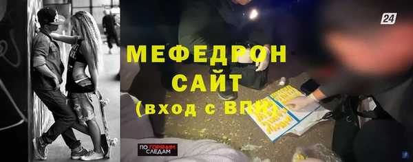 альфа пвп VHQ Гусь-Хрустальный