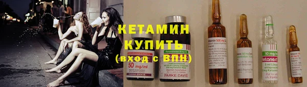 альфа пвп VHQ Гусь-Хрустальный