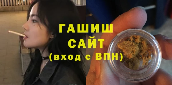 альфа пвп VHQ Гусь-Хрустальный