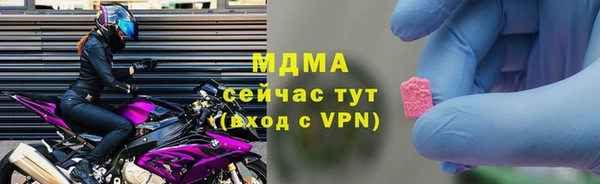 прущая мука Гусиноозёрск