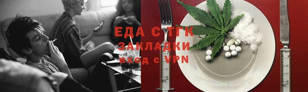 СК Гусев
