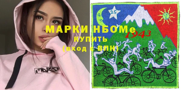 альфа пвп VHQ Гусь-Хрустальный