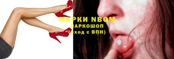 прущая мука Гусиноозёрск