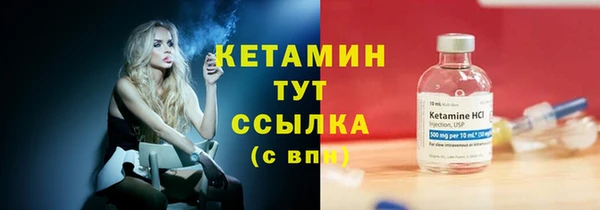альфа пвп VHQ Гусь-Хрустальный