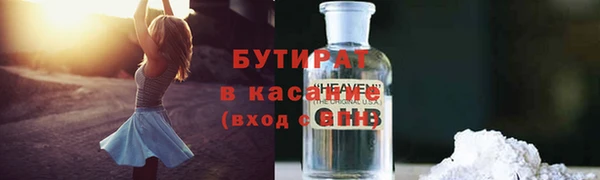 прущая мука Гусиноозёрск