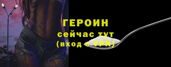 прущая мука Гусиноозёрск