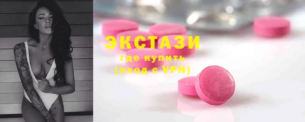прущая мука Гусиноозёрск