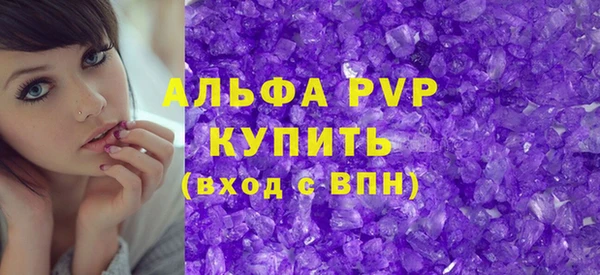 альфа пвп VHQ Гусь-Хрустальный