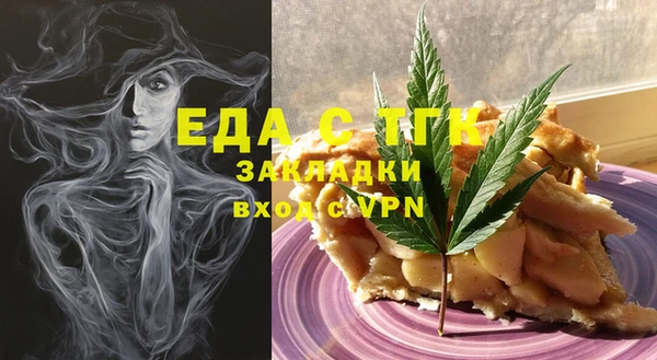альфа пвп VHQ Гусь-Хрустальный