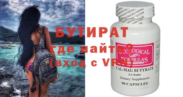 прущая мука Гусиноозёрск