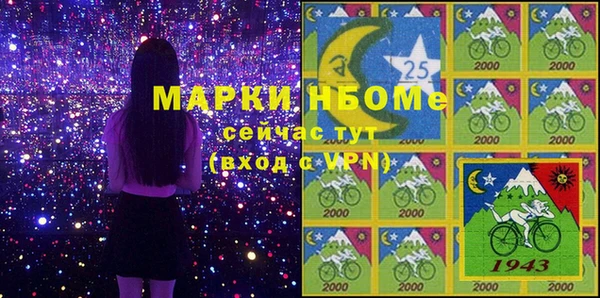 альфа пвп VHQ Гусь-Хрустальный