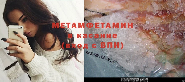 альфа пвп VHQ Гусь-Хрустальный