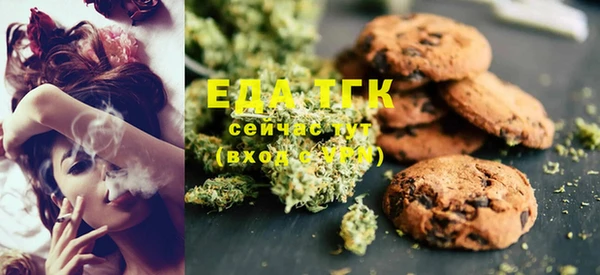 прущая мука Гусиноозёрск