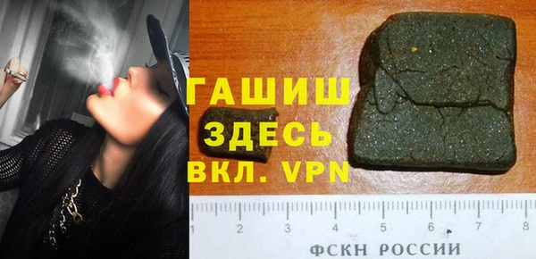 альфа пвп VHQ Гусь-Хрустальный