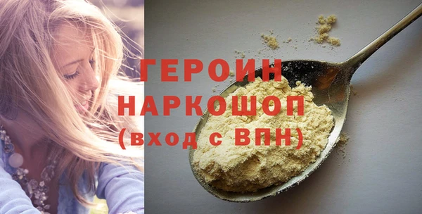 альфа пвп VHQ Гусь-Хрустальный