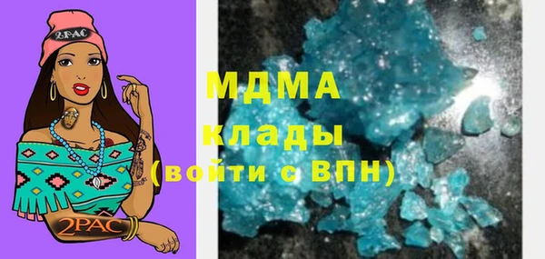 прущая мука Гусиноозёрск