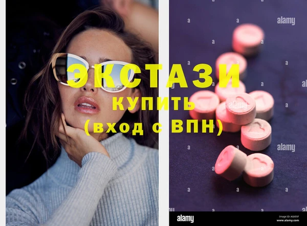 альфа пвп VHQ Гусь-Хрустальный
