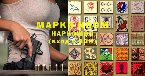 прущая мука Гусиноозёрск