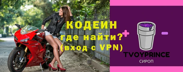 прущая мука Гусиноозёрск
