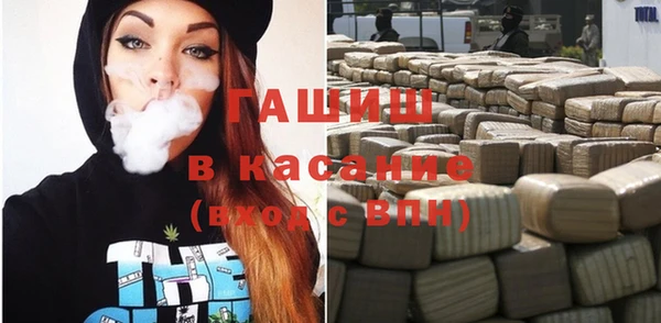 прущая мука Гусиноозёрск