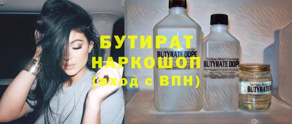 прущая мука Гусиноозёрск