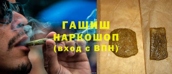 прущая мука Гусиноозёрск