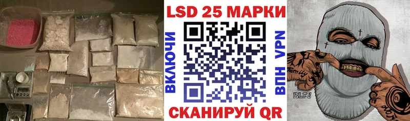 Купить закладки Белоусово Лсд 25 экстази ecstasy