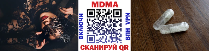 МДМА кристаллы  Купить где  Белоусово 
