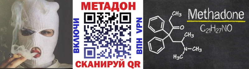 МЕТАДОН мёд  Купить  Белоусово 