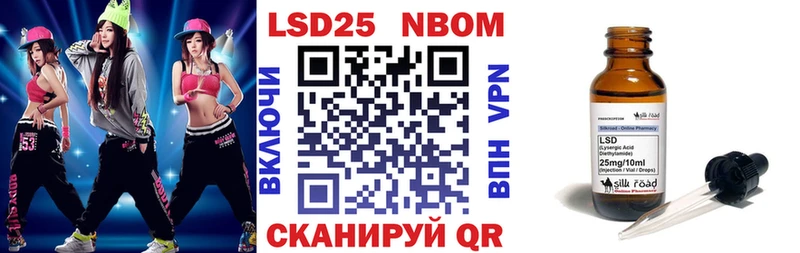 Купить где Белоусово Марки 25I-NBOMe 1,5мг