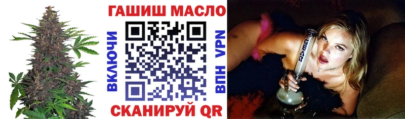 Купить где Белоусово Дистиллят ТГК вейп